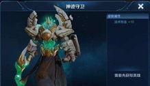 王者新鲜事最新爆料,揭秘最新爆料,带你领略游戏新风向