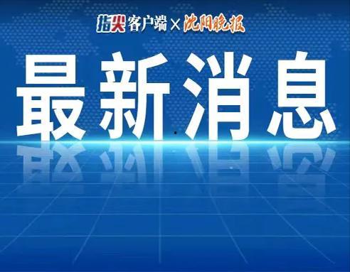 臻鑫资产最新爆料新闻,揭秘投资内幕,揭示行业真相